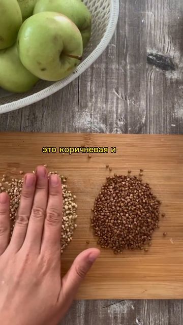 Какую гречку покупаете? Как предпочитаете ее готовить смотреть онлайн