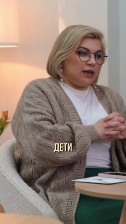 Помириться-это не действие, а осознание ответственности
