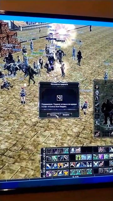 Asterios x1 заточка dualOFF +9 смотреть онлайн