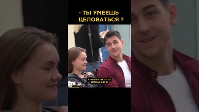 ЛУЧШИЙ Способ Знакомиться С Девушками