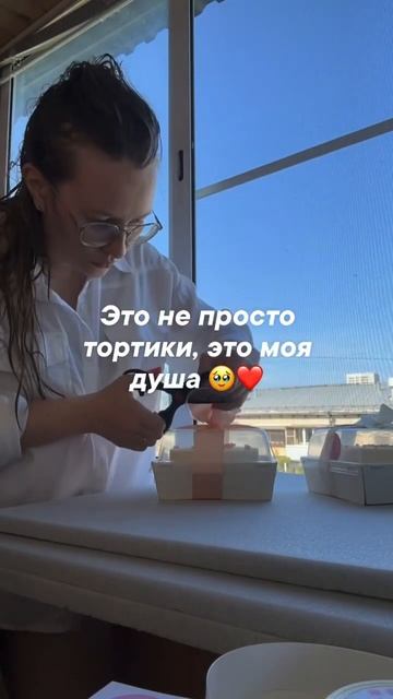 Какое счастье, когда у тебя есть любимое дело🩷 #конди? смотреть онлайн