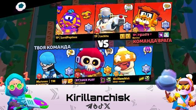 СУМАСШЕДШИЙ ДЕБЮТ КОМАНДЫ SIGMA | ТУРНИРЫ BRAWL STARS