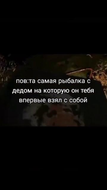 Рыбалка с дедом смотреть онлайн