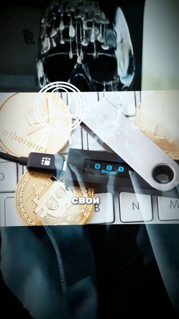 2 ДОЛЛАРА В МИНУТУ ЗА ЭТО... #мориарти #криптовалюта #инв смотреть онлайн