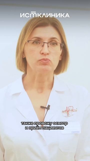 Знакомьтесь — Кусочкина Наталья Александровна, невролог, рефлексотерапевт и вертебролог