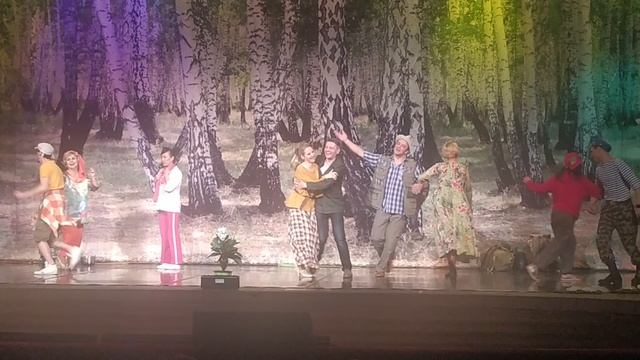 Музыкальный спектакль "Дачный роман" в Музыкальном театре имени А.К.Боброва в г.Кемерово.