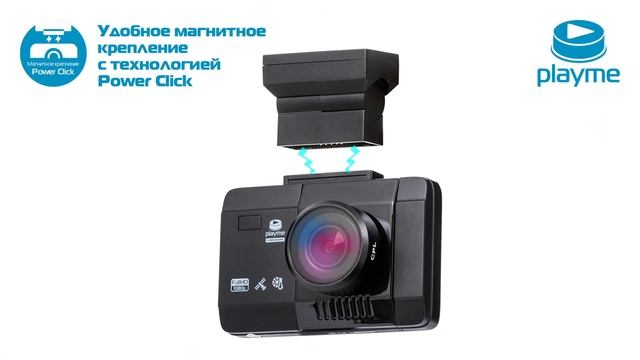 Обзор Playme PRIME - высокотехнологичный комбо-видеорегистратор на магнитном креплении смотреть онлайн