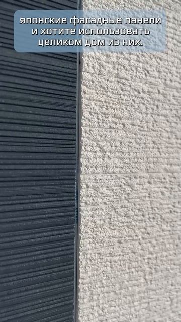 Русские панели для облицовки дома, показываем как соч? смотреть онлайн