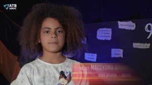 Арина Рашель Массуэма "ШКОЛА"