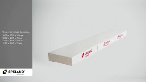 SPELAND. Мат для выращивания роз FLORET