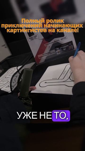 НОВИЧКИ КАРТИНГА НА ПЕРВЕНСТВЕ | FRESH KARTING  #авто #karting #фо