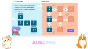 Мои Ответы. Олимпиада по математике на УЧИ РУ в 2025 г. Ра