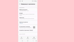 Проблема пустого плейлиста Spotify | как исправить ошибку