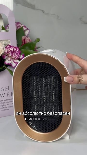 #ozon 1683608336 #дом #уют #тепло #зима #обогреватель #тепловен? смотреть онлайн