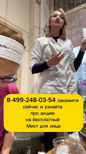 Отек на лице - решение есть - маска от Ультрасьютиклс смотреть онлайн