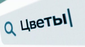 2ГИС - Дай мне знак (Россия) (2023)