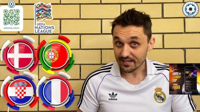 ДАНИЯ - ПОРТУГАЛИЯ ПРОГНОЗ ХОРВАТИЯ - ФРАНЦИЯ СТАВКА Л? смотреть онлайн