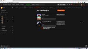 Как решить проблему с БЕСКОНЕЧНЫМ ЗАХОДОМ НА СЕРВЕР FAC