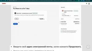 Как бесплатно скачать Adobe Photoshop на ПК и Mac — Полное руко
