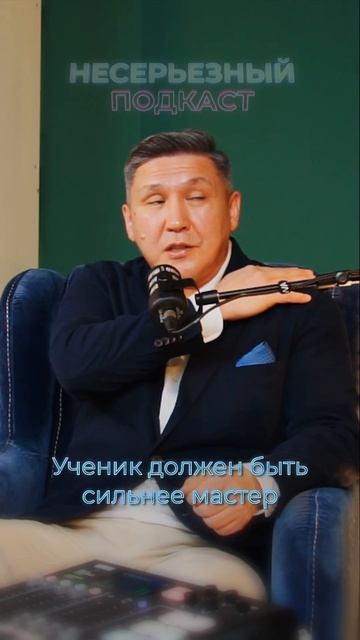 Мы всегда можем быть лучше, чем наши учителя, родители смотреть онлайн