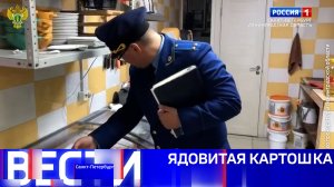 Вести Санкт-Петербург. Выпуск 21.10 от 13.05.2025