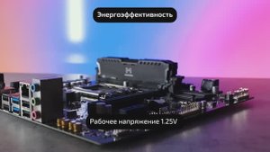 Mastero DDR5