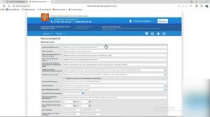 Выгрузка документов в xml-файлы из личного кабинета ЕИС