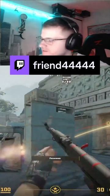 ЭТИ ГРАНАТЫ НЕЛЬЗЯ КИДАТЬ ПО ДРУГОМУ В CS2! 😎 #cs2 #кс2 #twitc смотреть онлайн