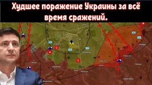 Покровск окружен после того, как Россия прорвалась на 20 км вглубь!