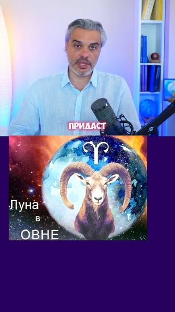 19 сентября четверг   Астрологический прогноз 2024 #shorts