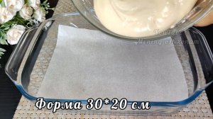 Шикарный пирог, попробуйте его приготовить и напишите ваше мнение в комментарии