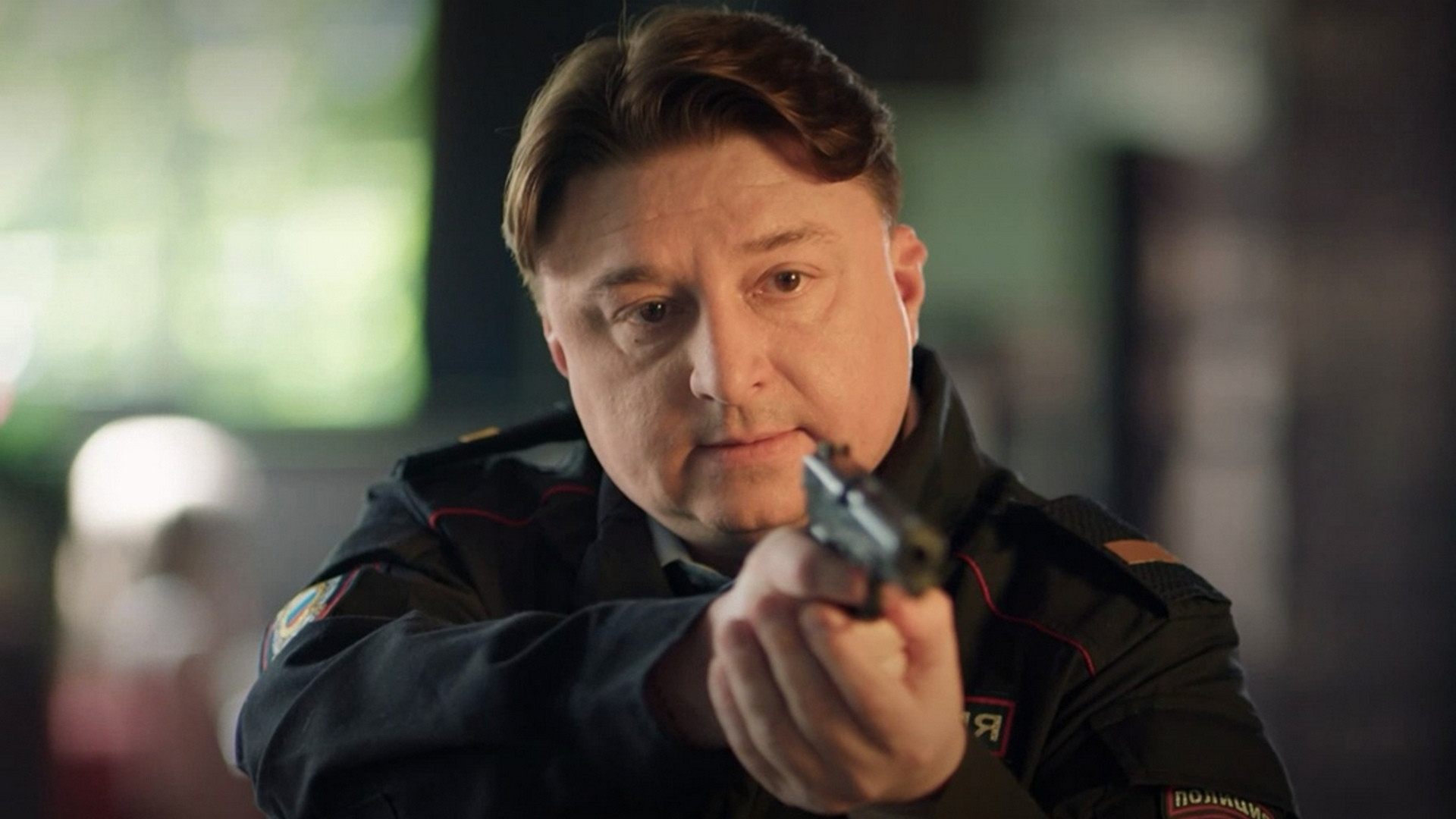 Это мы, 1 сезон, 3 серия смотреть онлайн