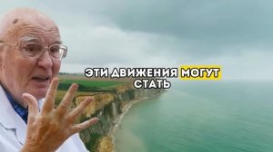 3 Упражнения, которые опасны для пожилых после 60 лет!