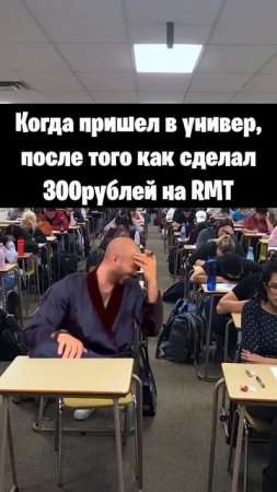 Когда заработал 300 рублей на играх | #rmt #mmorpg #рекомендац