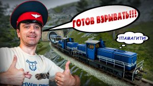 #20 Я собрал их СНОВА ВМЕСТЕ! Новые приключения в Derail Valley
