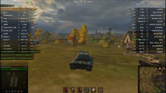 Гайд по Е100 (патч 8.1) смотреть онлайн