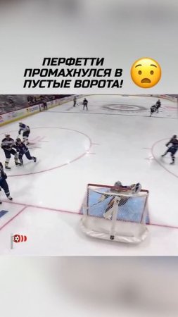 Бросьте монетку: гол или промах? Перфетти выбрал второе 😅