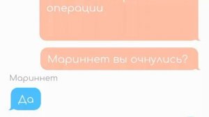 ТРУДНОСТИ БЕРЕМЕННОЙ МАРИНЕТТ 2 ЧАСТЬ//НЕЗНАКОМЕЦ