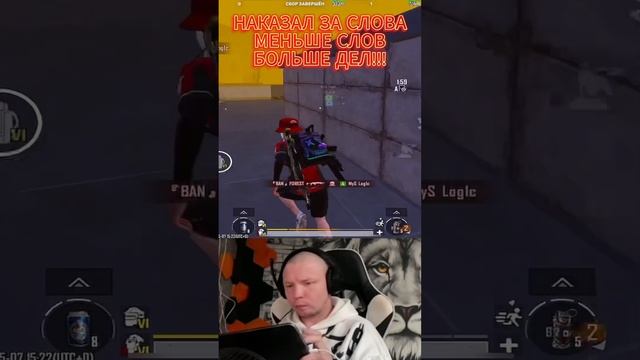 НАКАЗАЛ ЗА СЛОВА 💪🏻 МЕНЬШЕ СЛОВ БОЛЬШЕ ДЕЛ РЕБЯТА #sho смотреть онлайн