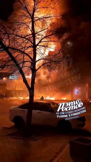 в Ростове-на-Дону горит торговый центр смотреть онлайн