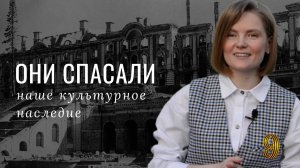 Эвакуация экспонатов из музеев Ленинграда в годы Великой Отечественной войны