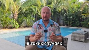 Лучший способ обмена USDT на бат в Таиланде I Как обменят