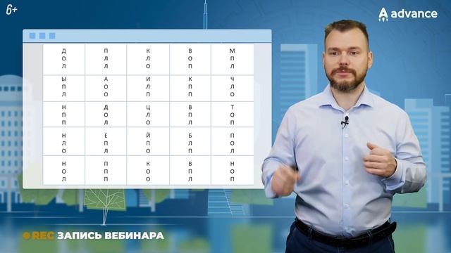 Нейро-упражнение "Алфавит" доказано: многозадачность ?