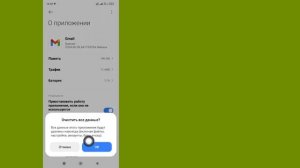Как исправить, что Gmail не получает электронные письма |