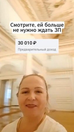 #пенсия #работадома  #работамаме #работастелефона #travel