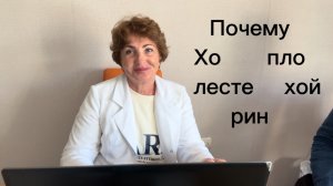 Найти причину.