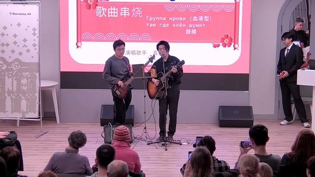 Китайский Новый год - это праздник весны Чуньцзе смотреть онлайн