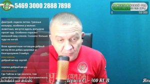 День стольника, двухсотки, пятихатки, косаря, пятишки, чтобы бомбило  - ПРЯМОЙ ЭФИР 23.01.2025