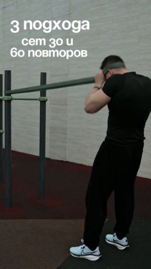 Быстрая ПРОКАЧКА ШЕИ