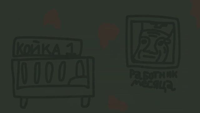 КРЕМИРУЙТЕ ЕЁ БЫСТРЕЕ!!!!1!!!1! ( Анимация ) смотреть онлайн